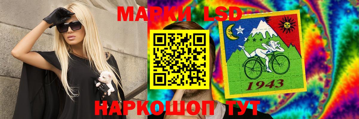 LSD-25 экстази ecstasy Сосновый Бор