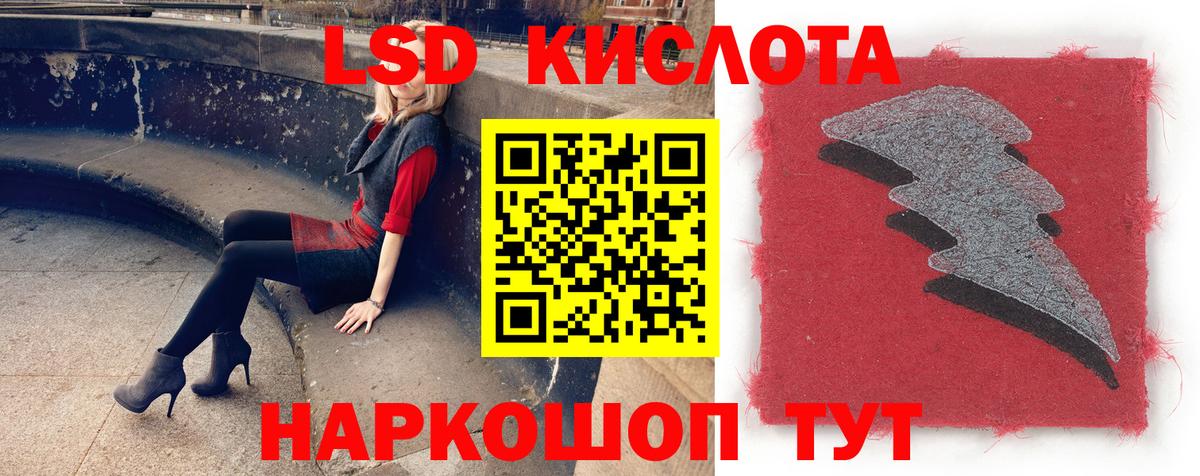 Сосновый Бор  Лсд 25 экстази  Вход с VPN  LSD-25 экстази ecstasy 