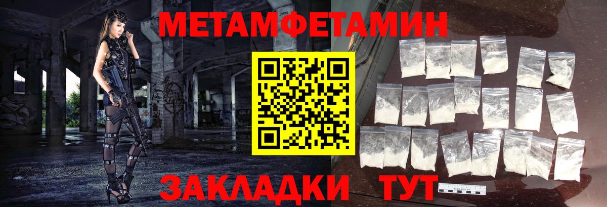 Сосновый Бор  МЕТАМФЕТАМИН  МЕТАМФЕТАМИН витя  Вход с VPN  МЕТАМФЕТАМИН витя 