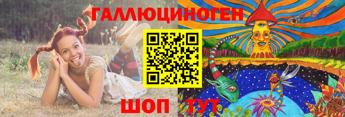 Сосновый Бор  ГАШ  Купить закладку  Меф кристаллы  Вход с VPN  ГАШИШ  АМФ кристаллы  Мефедрон  Cocaine  Альфа ПВП СОЛЬ кристаллы  Марихуана 