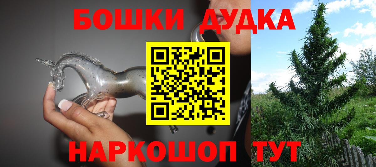 Галлюциногенные грибы Сосновый Бор