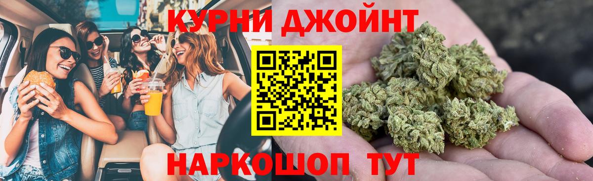 Шишки марихуана AK-47  Каннабис OG Kush  Вход с VPN  Сосновый Бор 